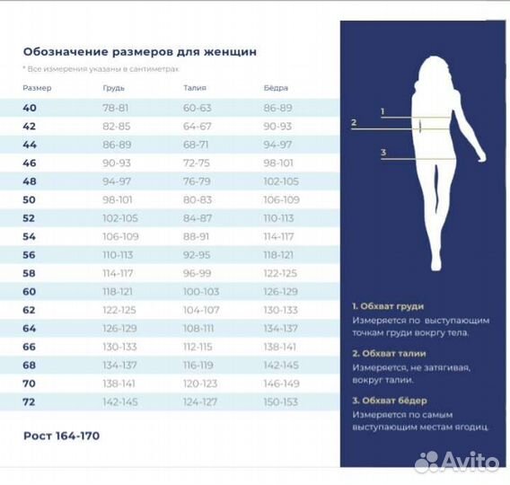 Халат медицинский женский чёрный