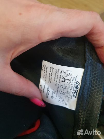 Лыжные ботинки kv+ CH-7 combi