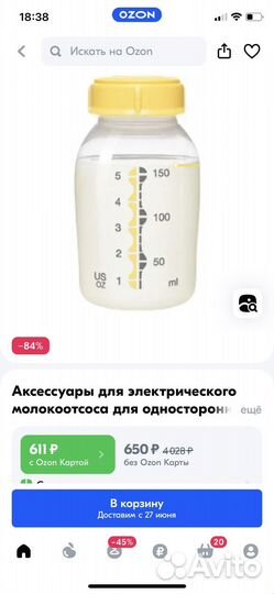 Молокоотсос medela ручной