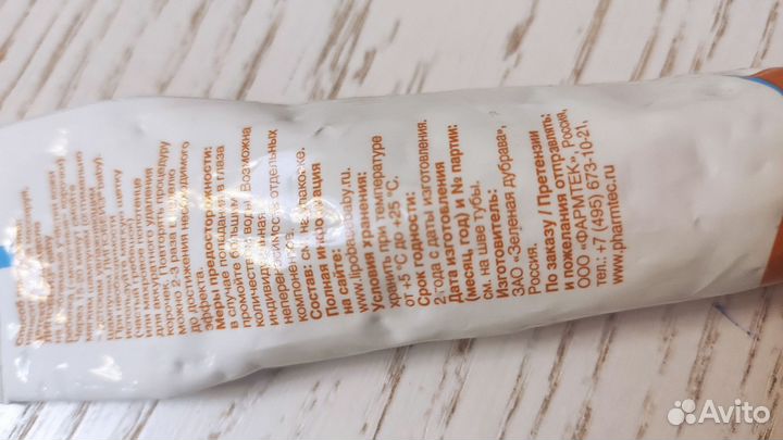 Крем от молочных корочек