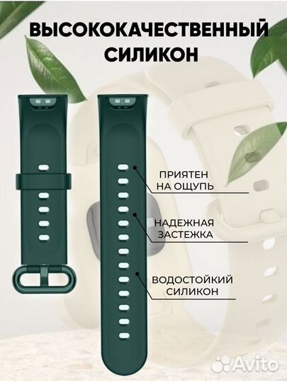 Ремешок для Xiaomi Mi Watch Lite 2