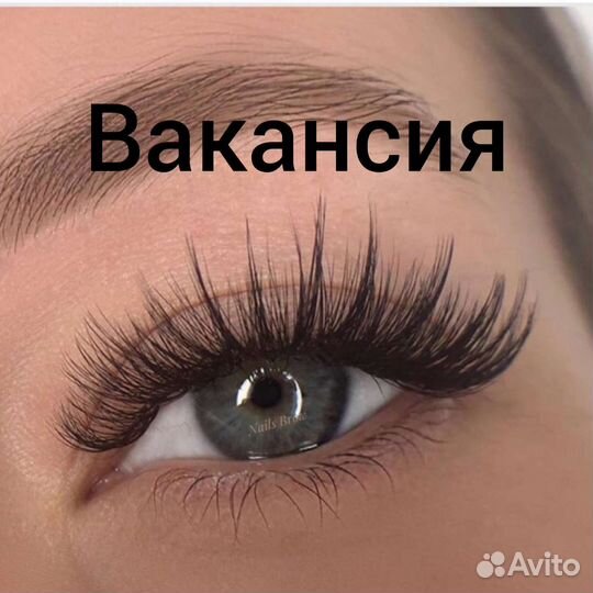 Лешмейкер/ мастер по наращиванию ресниц