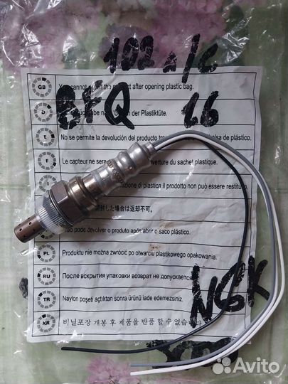 Автозапчасти