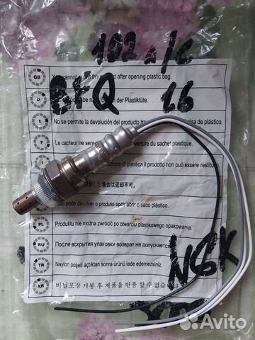 Автозапчасти