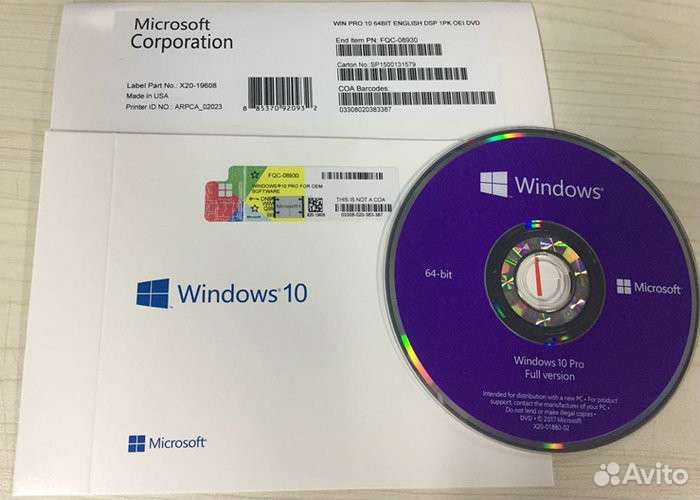 Установочный, загрузочный диск с Windows 10