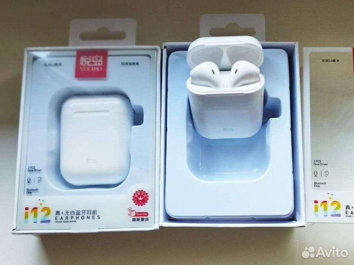 Беспроводные наушники новые