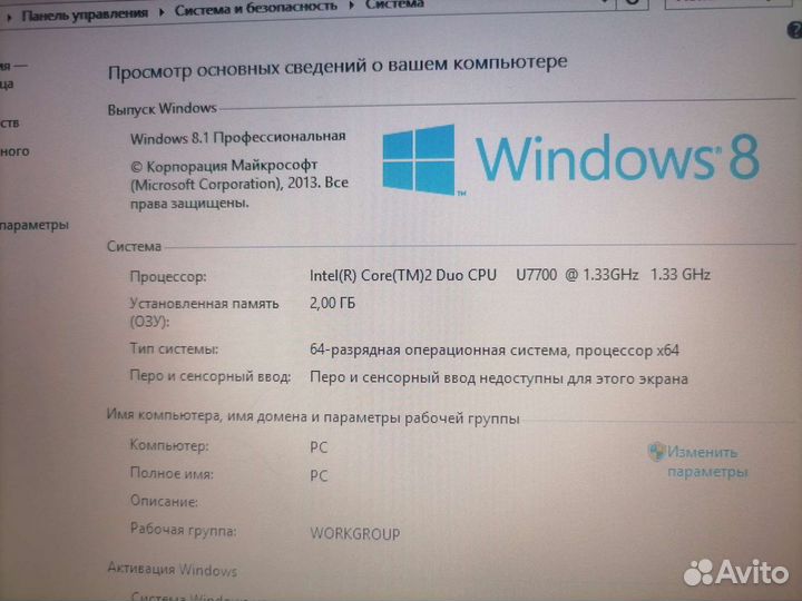 Ноутбук Dell latitude D430