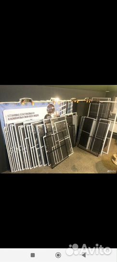 Москитная сетка