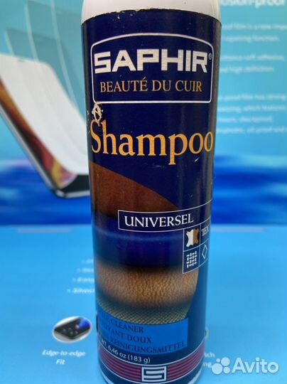 Пена-очиститель Saphir Shampoo 150 мл