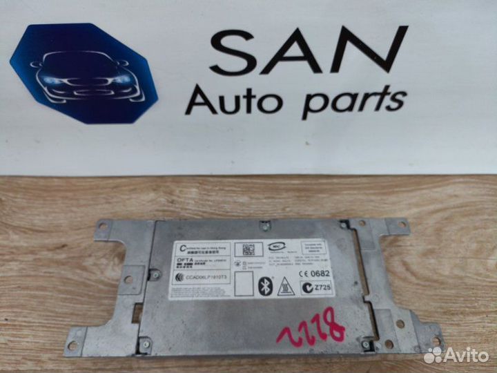 Bluetooth модуль Bmw X5 E70 N52B30AF 2009