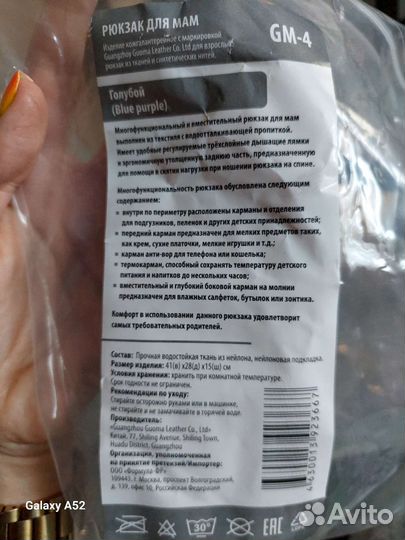 Рюкзак для мамы Pikool