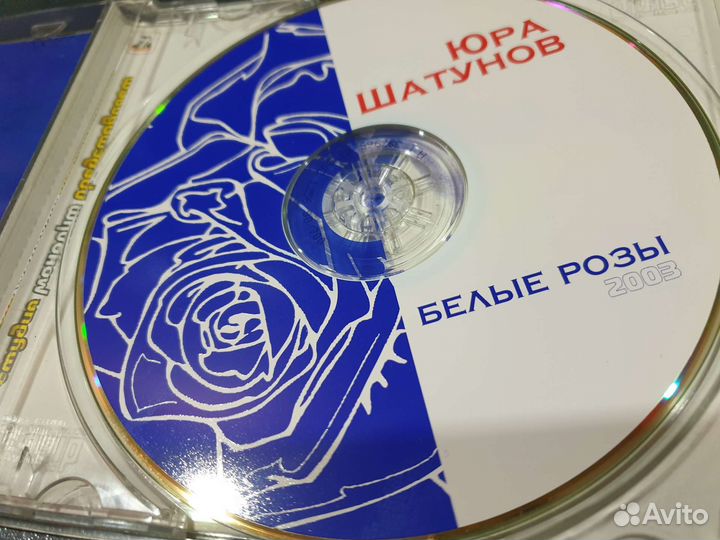 Юра Шатунов - Белые Розы (CD, 2003, Монолит)