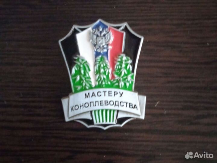 Значки