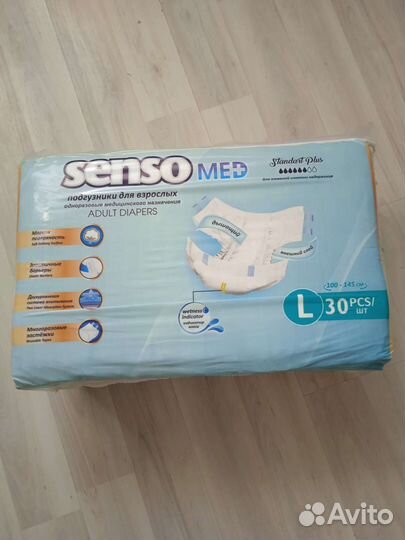 Памперсы для взрослых сенсомед 3 размер