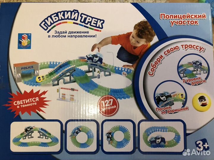 Игрушка Дорога