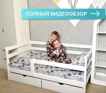 Детская кровать софа из массива