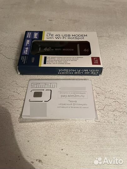 Модем 4g wifi