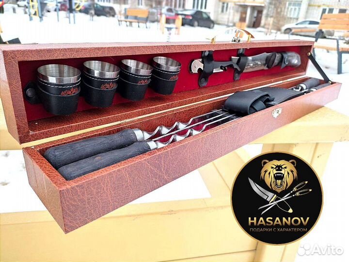 Шашлычный набор для пикника