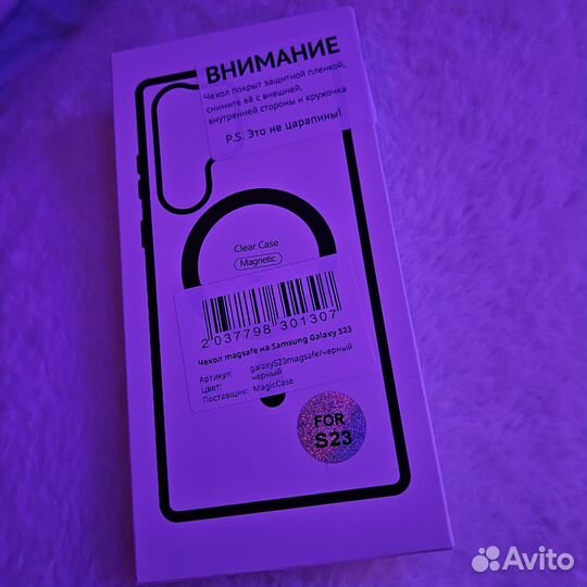 Чехол на samsung s23