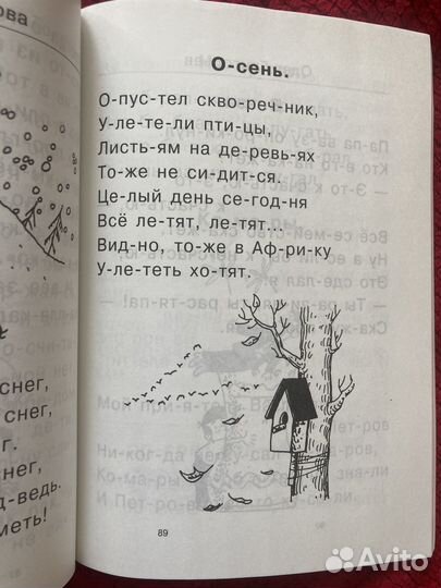 Книги Лыковой и Фединых