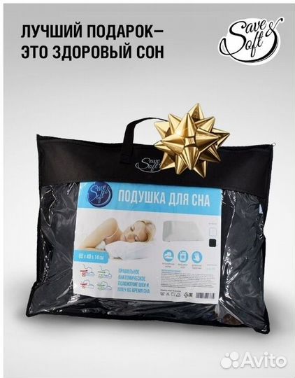 Подушка с эффектом памяти черно белая 93