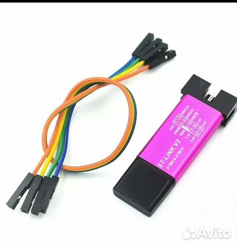 Программатор st Link V2