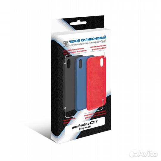 Силиконовый чехол для Realme C21Y (black)