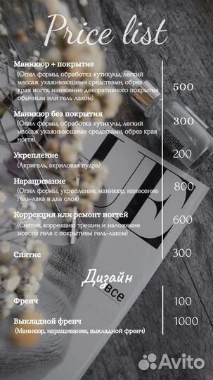 Графический дизайнер удаленно