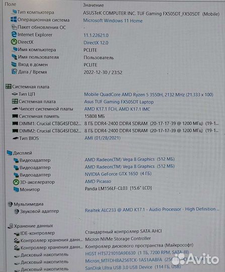 Asus tuf gaming FX 505