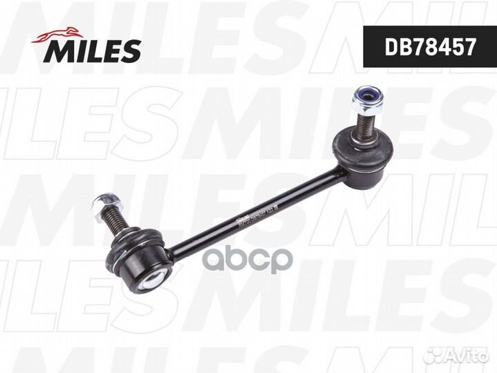 Стойка стабилизатора Honda Accord 08-13 задняя