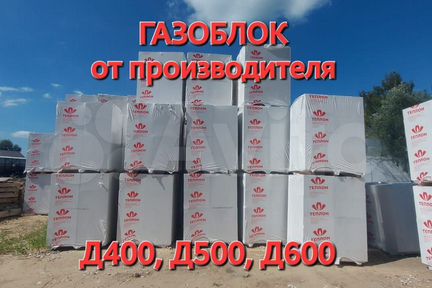 Газобетон