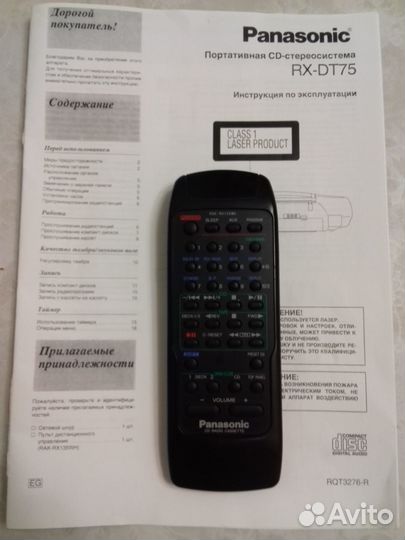 Panasonic rx dt 75