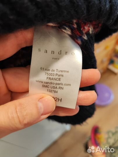 Свитер укороченный Sandro