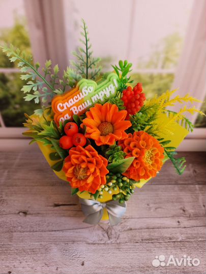 Букет Учителю