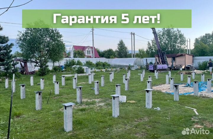 Жб сваи