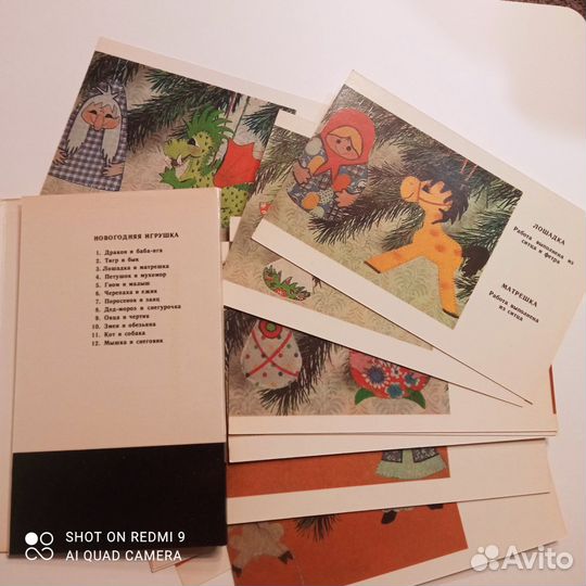 Наборы открыток СССР