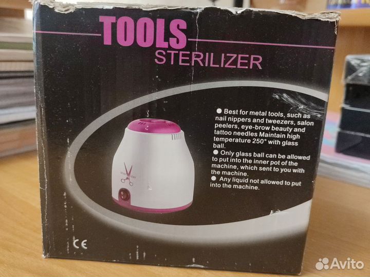 Tools Sterilizer