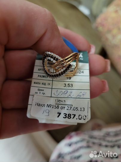 Золотое кольцо