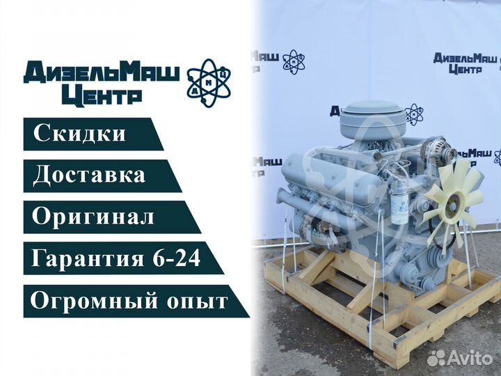 Двигатель ямз 238М2 Р37