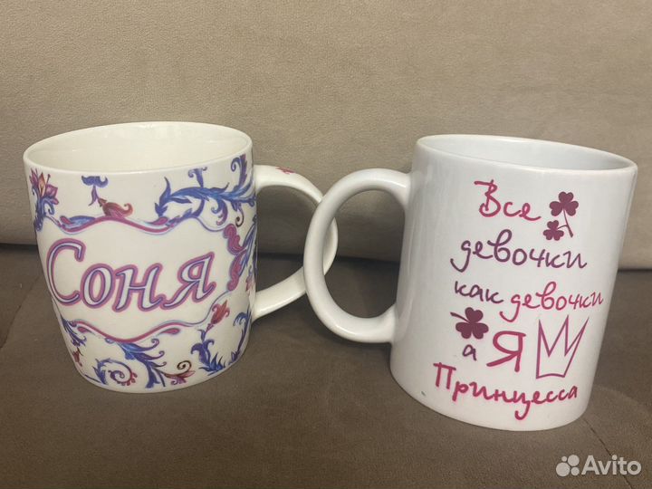 Кружка именная соня софья