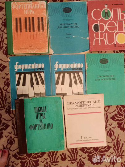 Хрестоматии для фортепиано, музлитература СССР