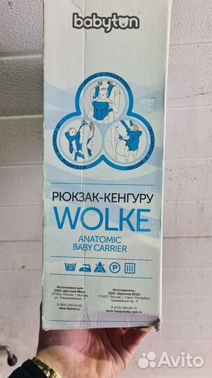 Рюкзак переноска кенгуру