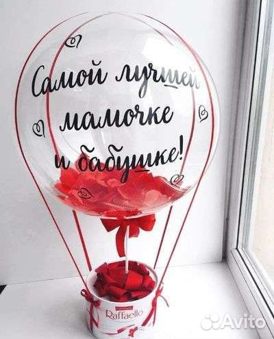 Шар Баблс с подарочным боксом