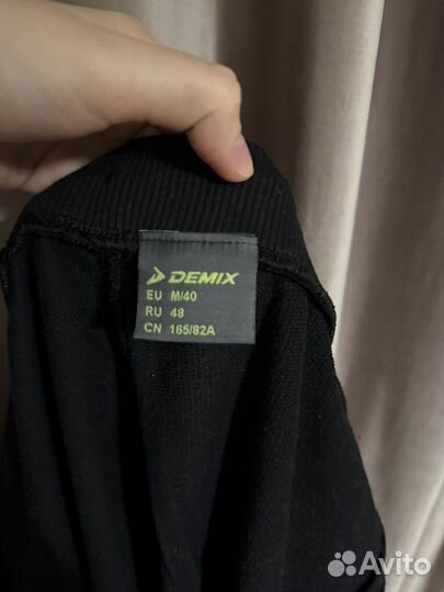 Спортивные брюки demix