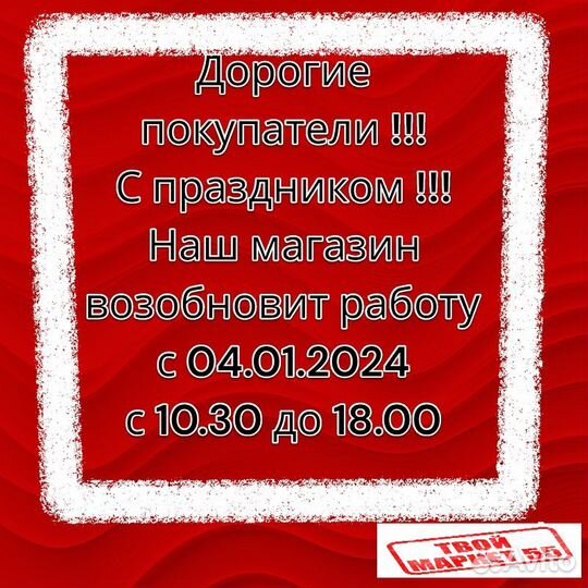 Защитное Стекло honor play (5D)