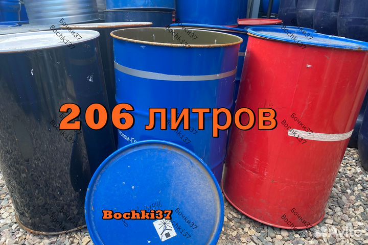 Бочка стальная 200 литров с большой крышкой