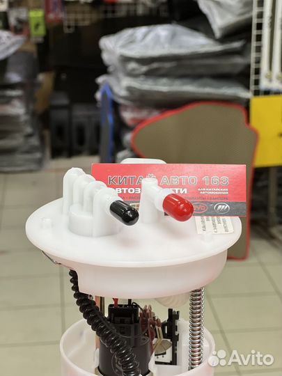 Бензонасос Chery Indis (Чери Индис )