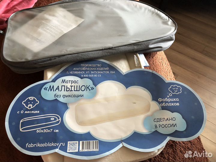 Матрас кокон для новорожденных