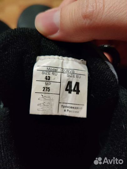 Ботинки лыжные 43. NNN
