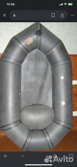 Лодка самарочка